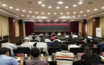 2023妇委会述职报告推荐7篇