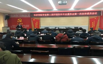 安委会下半年工作计划范文8篇
