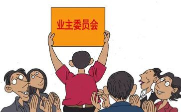 2024年居委会工作半年总结6篇