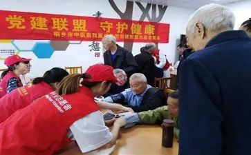 2023年卫健委工作总结5篇