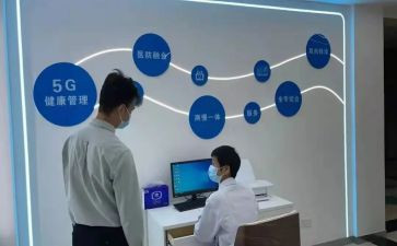 卫生安全工作计划8篇
