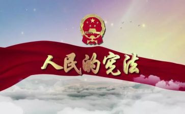 环保卫士奖事迹8篇