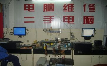 2024年维修队工作总结范文8篇