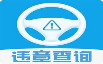 安全生产不违章心得体会7篇
