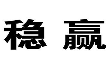 稳就业保就业工作报告7篇