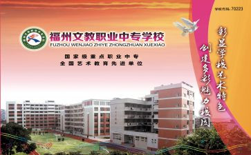 初中语文教师期末工作总结6篇