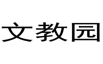高中语文教师年度考核个人总结7篇