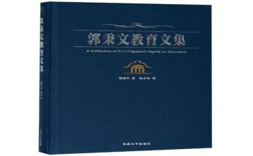 小学语文教研组月工作总结精选6篇