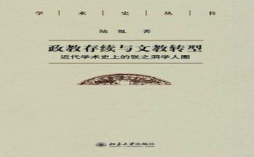学期语文教学工作总结推荐7篇
