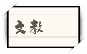 高一语文教学工作计划6篇