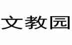 高中语文教师年度考核个人总结7篇