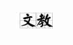 中学语文教研员工作计划7篇