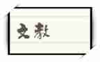 小学语文教师自我鉴定精选8篇