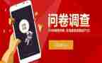 教育问卷调查报告6篇
