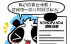 阅读问卷星调查报告7篇