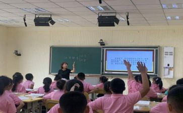 语文课的心得体会5篇