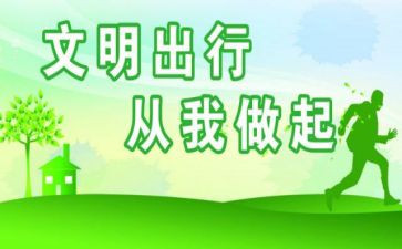 关于创文明城的演讲稿5篇