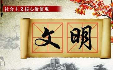 精神文明建设自查报告7篇