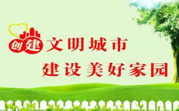 创文明校园,做文明学生演讲稿7篇