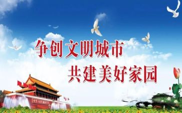 游客文明旅游倡议书8篇