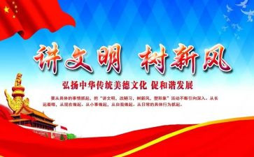 文明上网安全上网演讲稿5篇