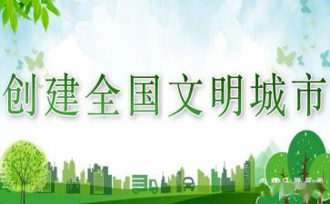 校园文明小使者演讲稿8篇