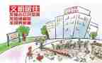 文明创建城活动总结参考5篇