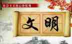 创文明校园的倡议书推荐8篇