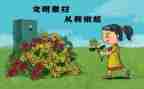 文明祭祀倡议书推荐7篇