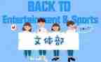 学生会工作总结文体部优秀8篇