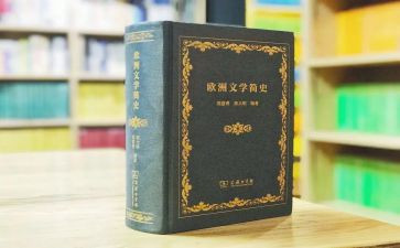 小学语文学期教学工作计划8篇