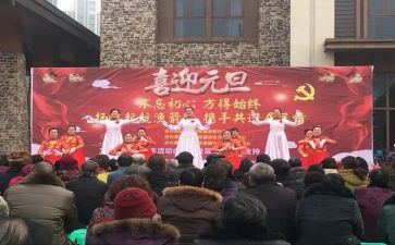 文艺部员工作总结精选6篇