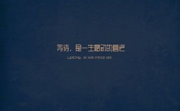 文字的故事的作文6篇