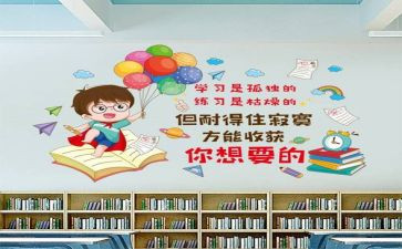 我的高中我的班作文最新6篇