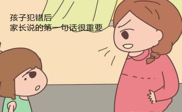 我的错作文600字最新6篇