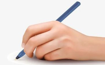 我的名字语言教案7篇