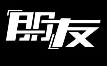 我的朋友书作文600字最新5篇