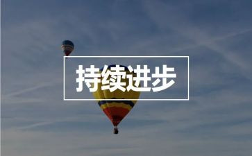 民族团结进步工作心得体会7篇