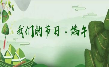 我们的节日元宵活动方案7篇