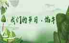 我们的节日元宵活动方案7篇
