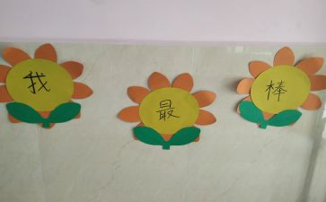 我最棒演讲稿精选6篇