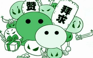 我为你点赞作文模板5篇