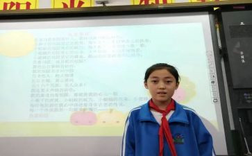 爸爸妈妈我想对您说作文5篇