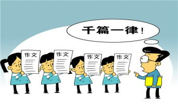 某某某我想对你说作文通用5篇
