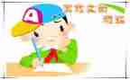 我妈妈我想对你说作文500字7篇