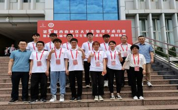 我爱我校演讲稿优质8篇