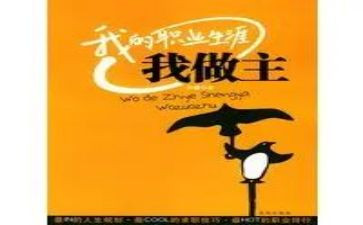 我的青春我做主演讲稿800字7篇