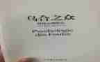 读乌合之众心得体会5篇