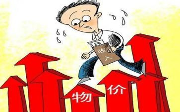 物价所述职报告8篇