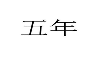 五年级英语学期工作计划6篇